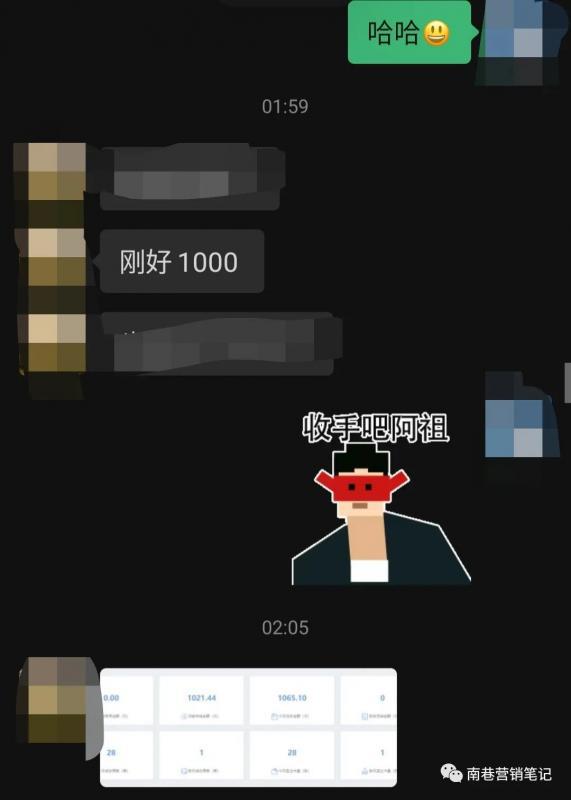 抖音全自动提款机项目：独家蓝海 无需剪辑 单号日赚100～500 (可批量矩阵)