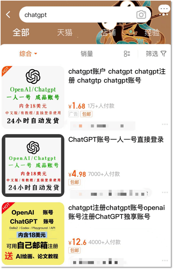 图片[12]-ChatGPT告诉我，怎么轻松赚100万-阿灿说钱