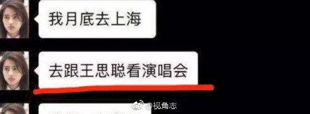 孙一宁个人简介 网红孙一宁的资料