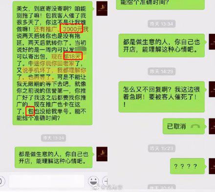 孙一宁个人简介 网红孙一宁的资料