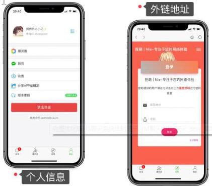 仿微信H5聊天系统即时通讯社交完整优化版，带安卓苹果端APP源码 视频教程