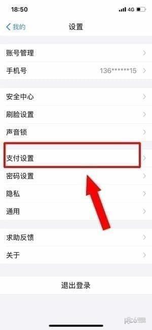 如何关闭芒果TV的自动续费功能？