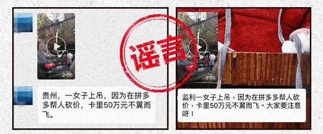 拼多多砍价银行卡被盗60万真的吗 (拼多多砍价被盗钱事件)-阿灿说钱