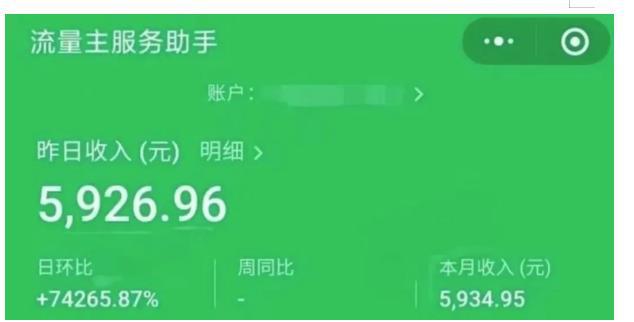 AIGC 中老年赛道引爆公众号流量主，日入5000 不是问题【揭秘】