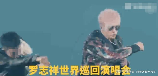 图片[3]-罗志祥复出开演唱会，复出开演唱会被网友痛骂！-阿灿说钱