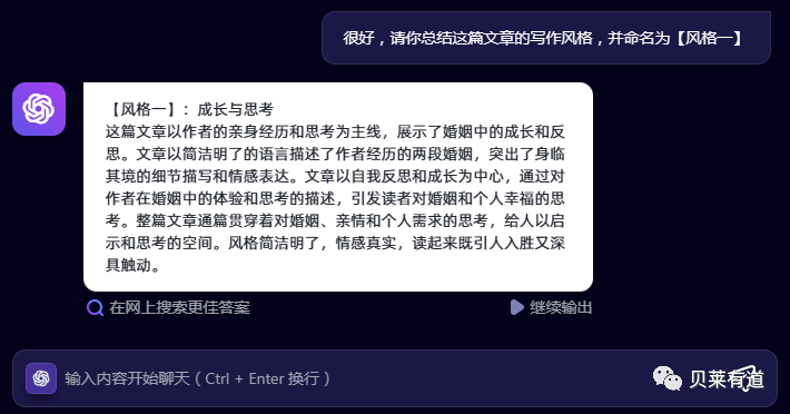 图片[6]-【建议收藏】AI助力公众号流量主，月入3万+收益，教你创作爆款AI文章-阿灿说钱