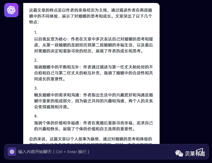 图片[5]-【建议收藏】AI助力公众号流量主，月入3万+收益，教你创作爆款AI文章-阿灿说钱