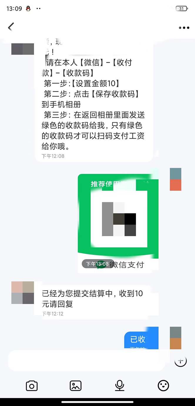 图片[3]-不需要引流搞流量，0基础0门槛，上车就有收益，一部手机即可搞定，日入几百-阿灿说钱