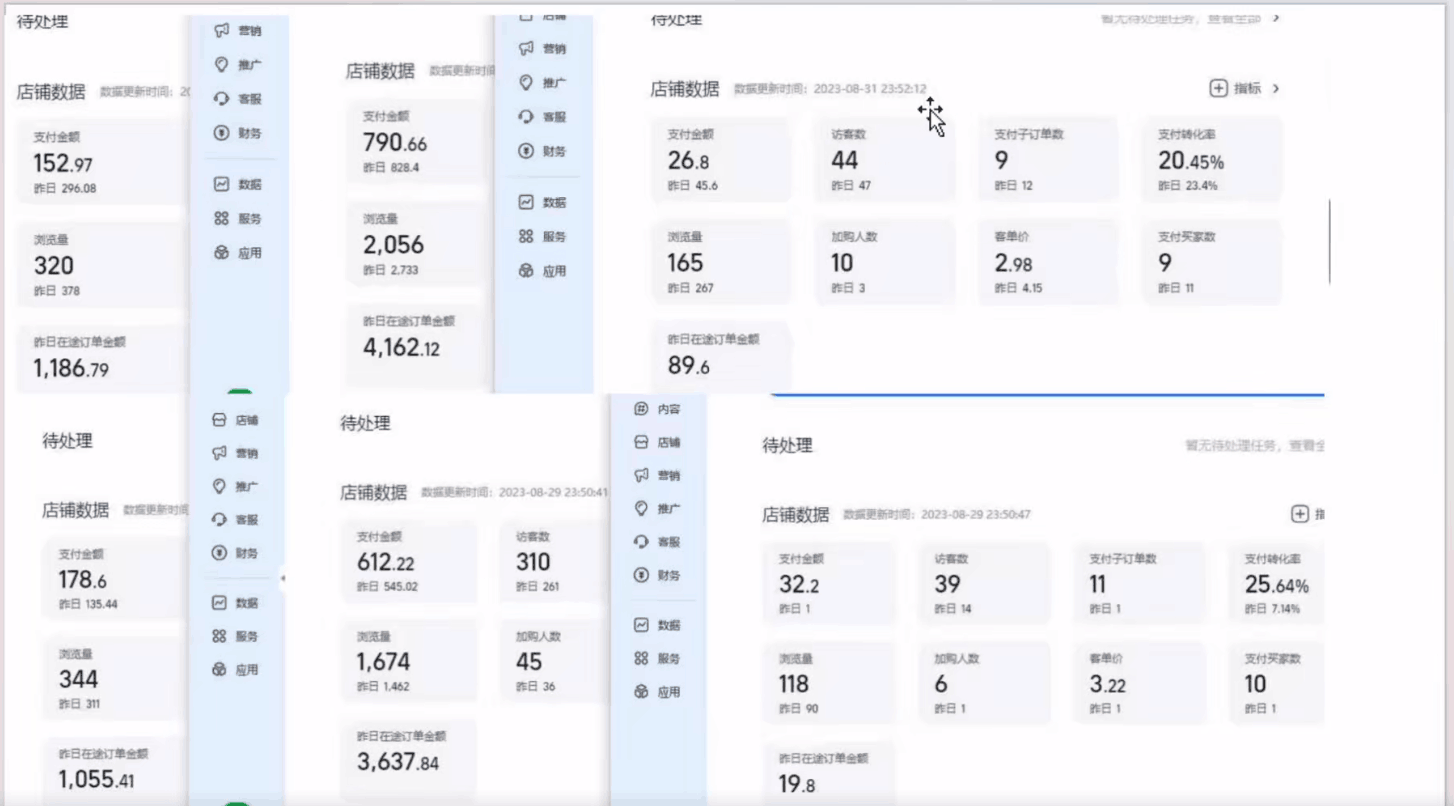 图片[3]-淘私域搬砖项目，利用信息差月入5W，每天无脑操作1小时，后期躺赚-阿灿说钱