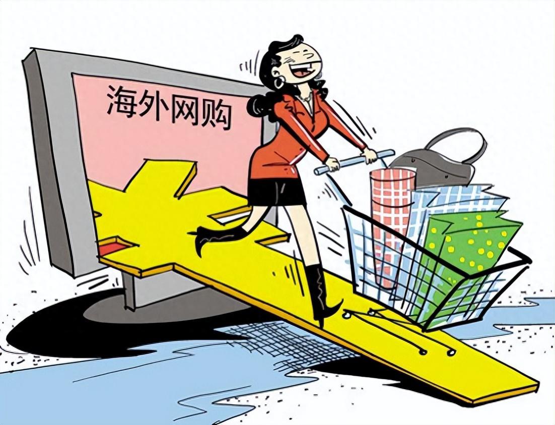 如何选择适合你的海淘方式？哪种海外购更适合你？-汇一线首码网