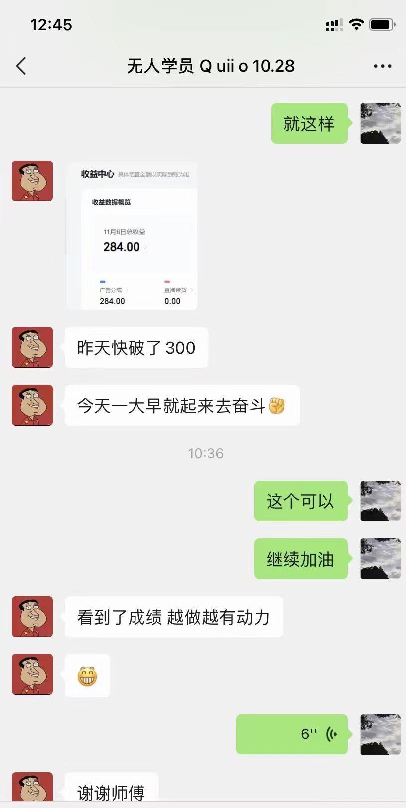 20231124163327882-微信图片_20231124122252