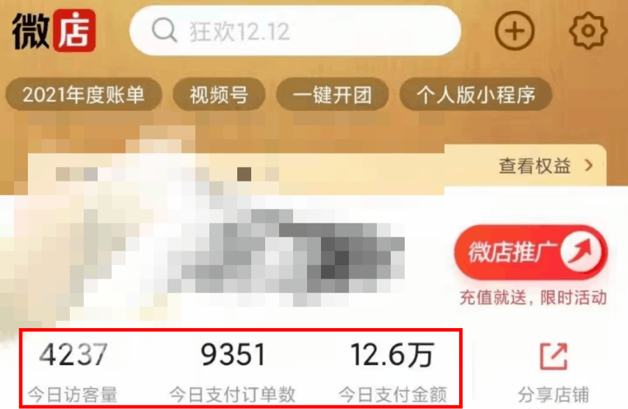 图片[7]-年底最火红包封面风口项目，单月变现6位数保姆级教程！-阿灿说钱