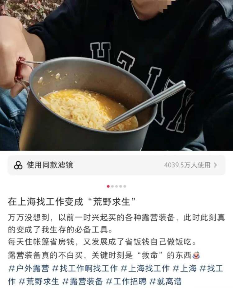 一线城市房租跳水