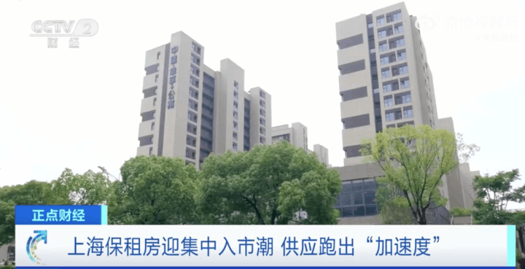 一线城市房租跳水