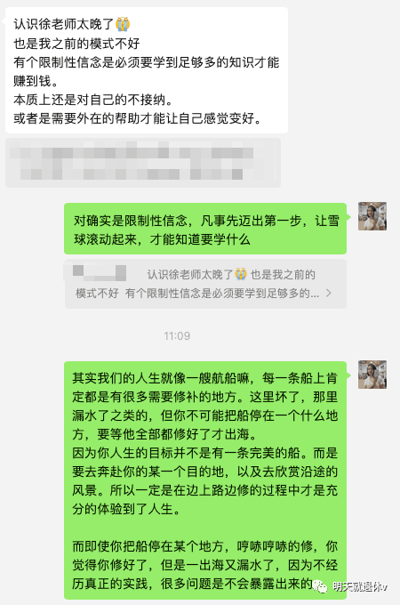 图片[6]-ai P图月入3万的小红书项目：普通人年入百万的奇思妙想-阿灿说钱