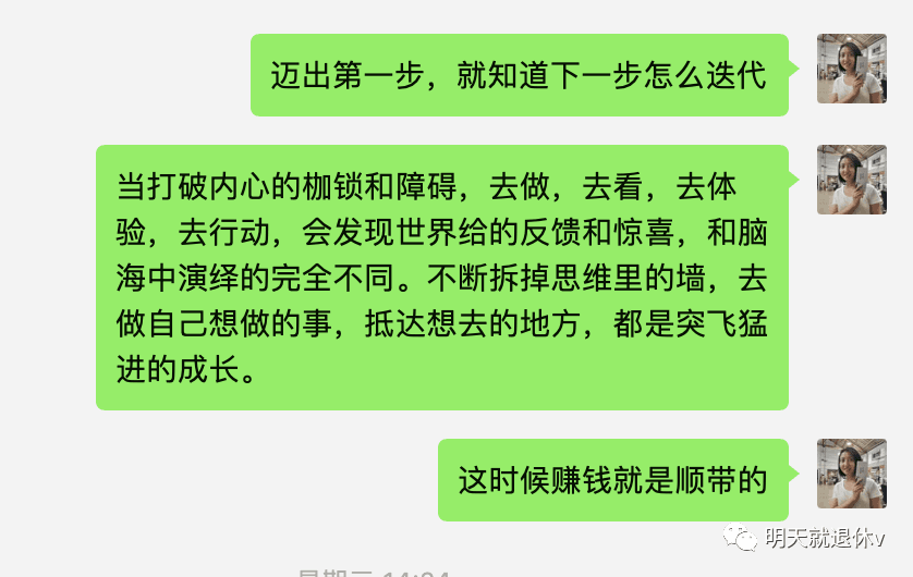 图片[7]-ai P图月入3万的小红书项目：普通人年入百万的奇思妙想-阿灿说钱