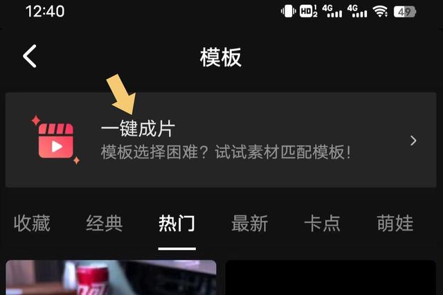 抖音多张图片怎么做成视频？抖音怎么传几张照片弄成一个小视频？