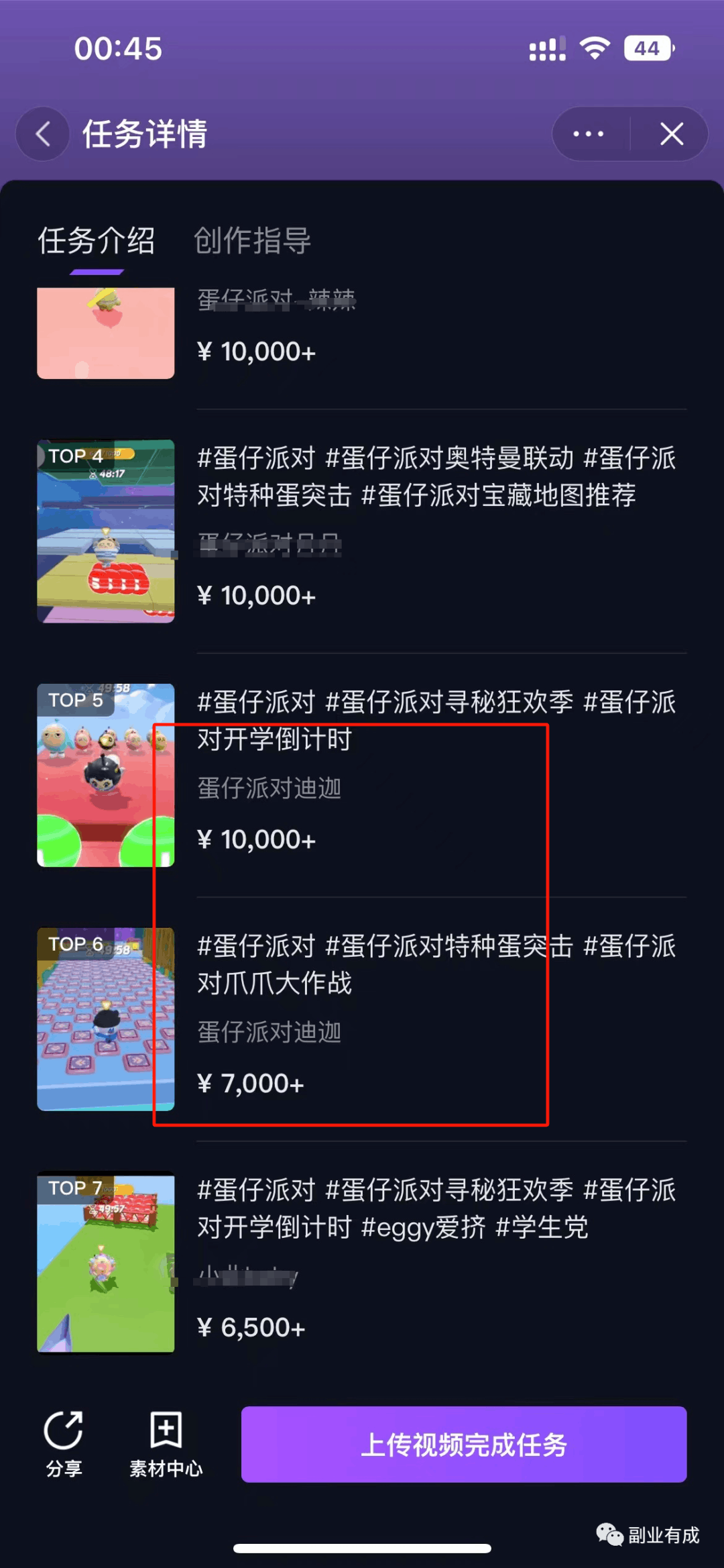 图片[1]-每天10分钟，月入7000+，让你轻松搞钱-阿灿说钱