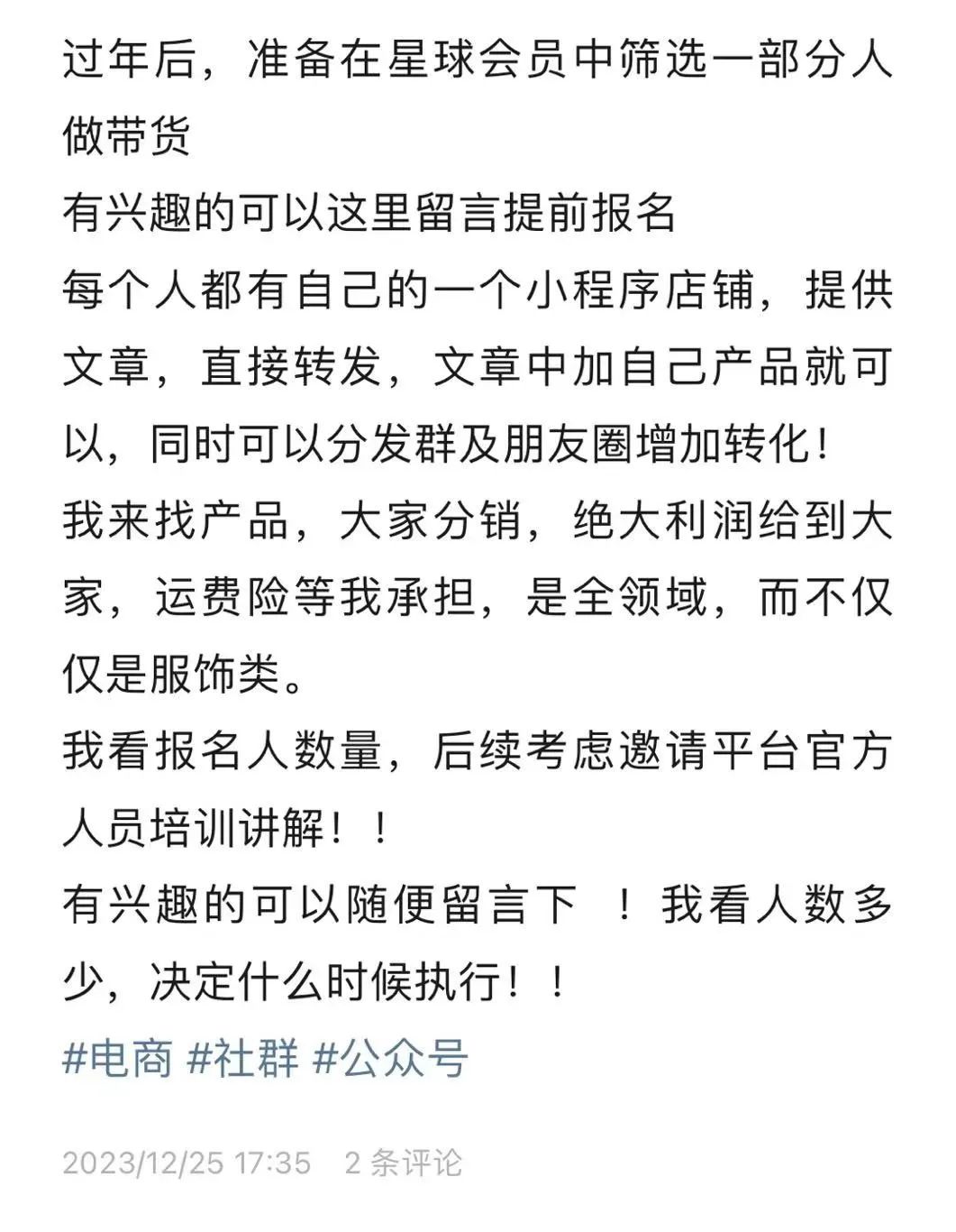 图片[7]-“QQ小世界”正式更名为“QQ短视频”了！赚钱新机会等你来把握！-阿灿说钱