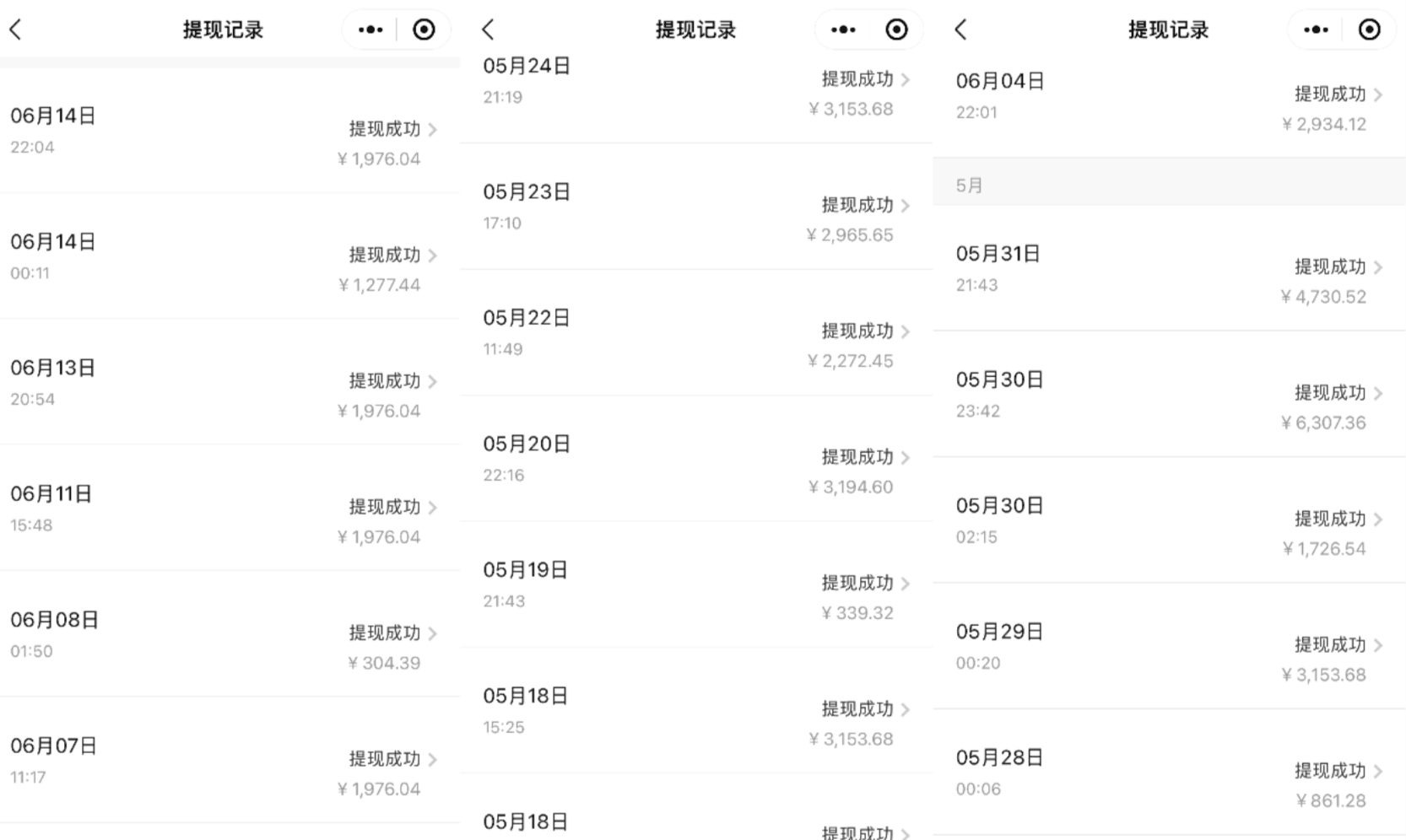 图片[3]-24年最新闲鱼日引200+付费创业粉，割韭菜每天5000+收益实操教程！-阿灿说钱