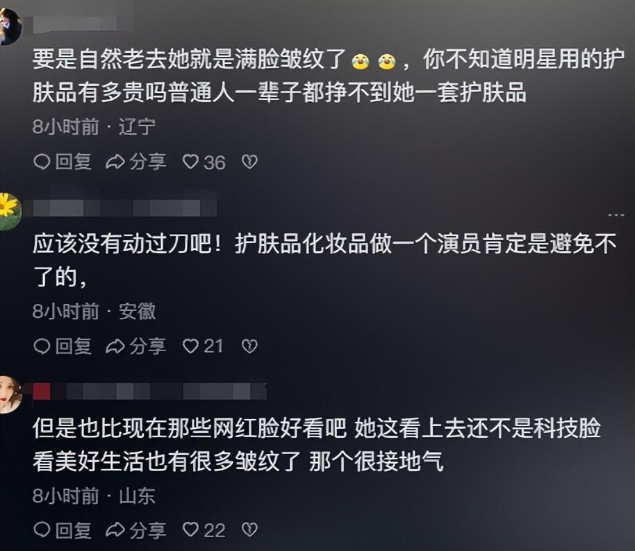 林心如巴黎看秀状态，我却笑死网友评论里