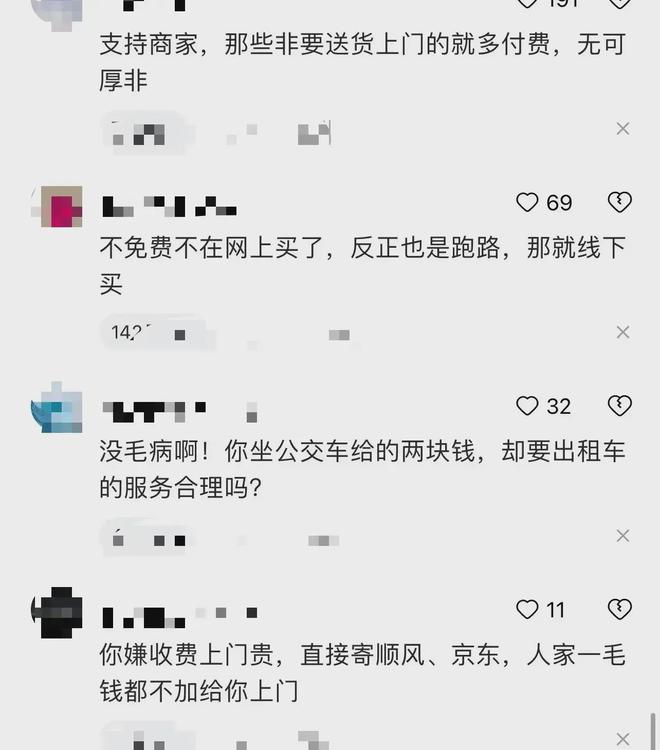 这下好了！快递新规实施后，都知道电商要加钱，没想到加这么多？