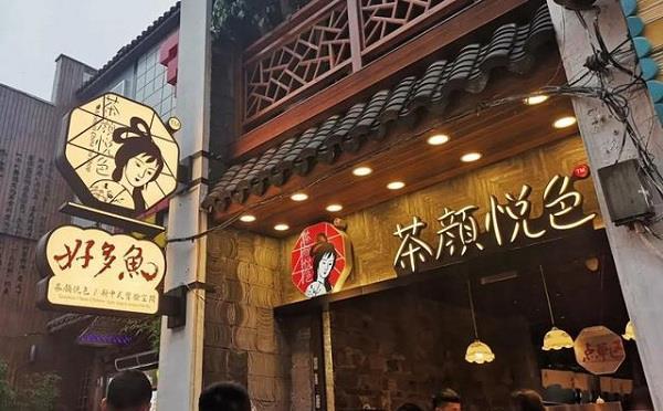 湖北一奶茶店开业引无数人连夜排队，奶茶店：每人限购4杯-阿灿说钱