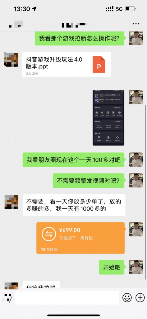 靠悬赏在抖音小游戏无限拉新用户当天1147块？可长期玩转拉新，可放大充场工作室批量玩法