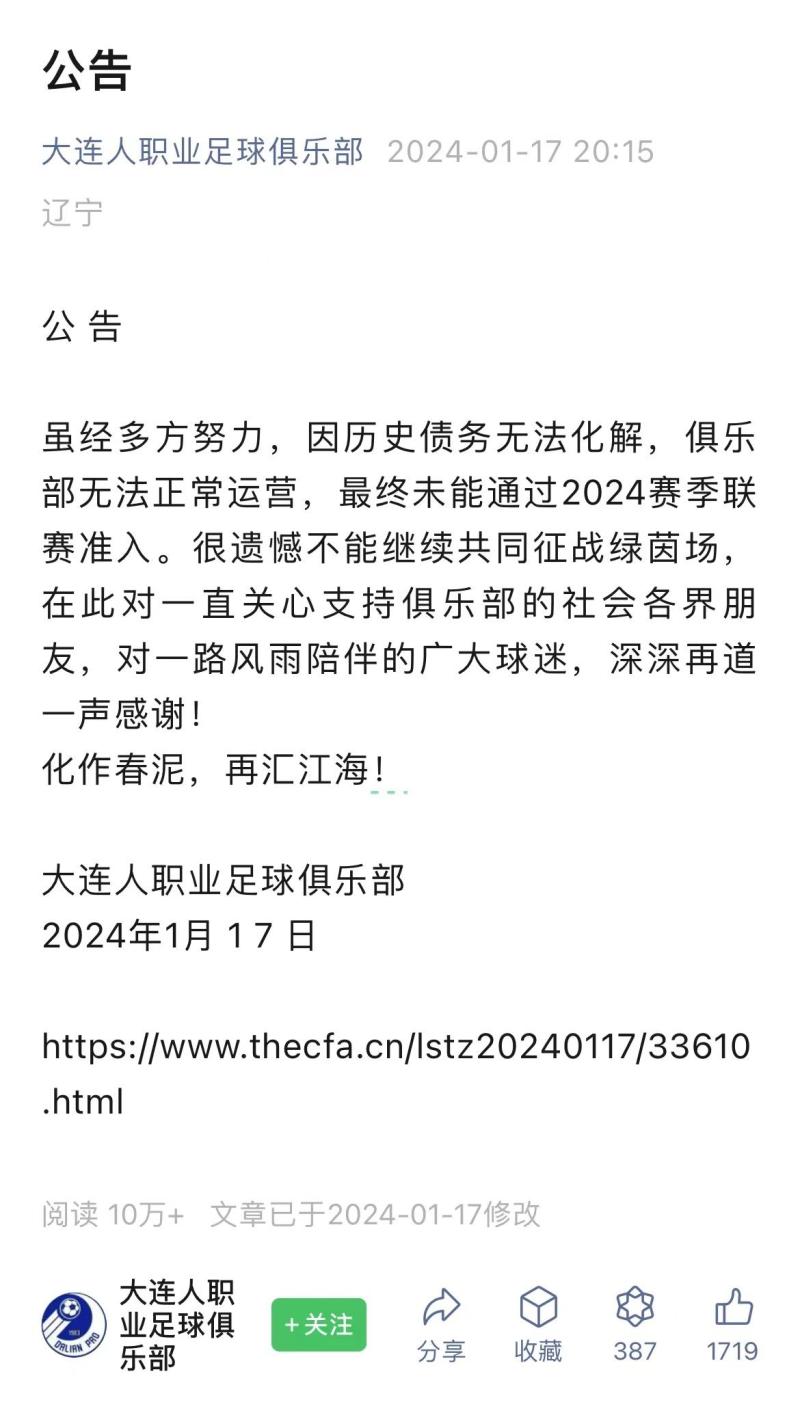 王健林失去万达广场后还剩什么