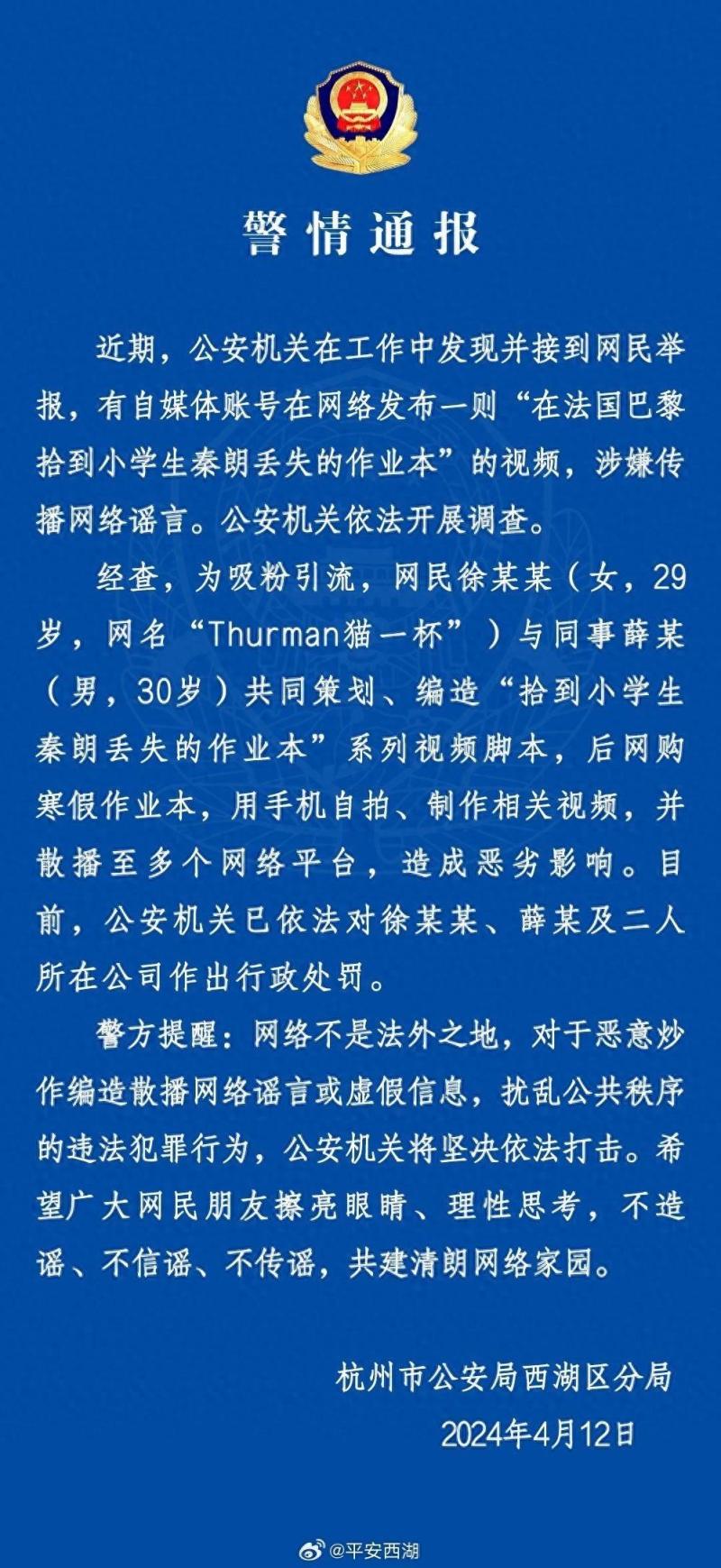 网红猫一杯一夜掉粉近30万，账号被禁止关注、评论受限，2条造假视频仍未删除-阿灿说钱