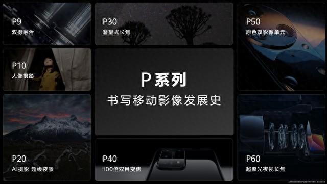 华为P70手机改名称Pura 70，网友：Pura什么意思，怎么读？