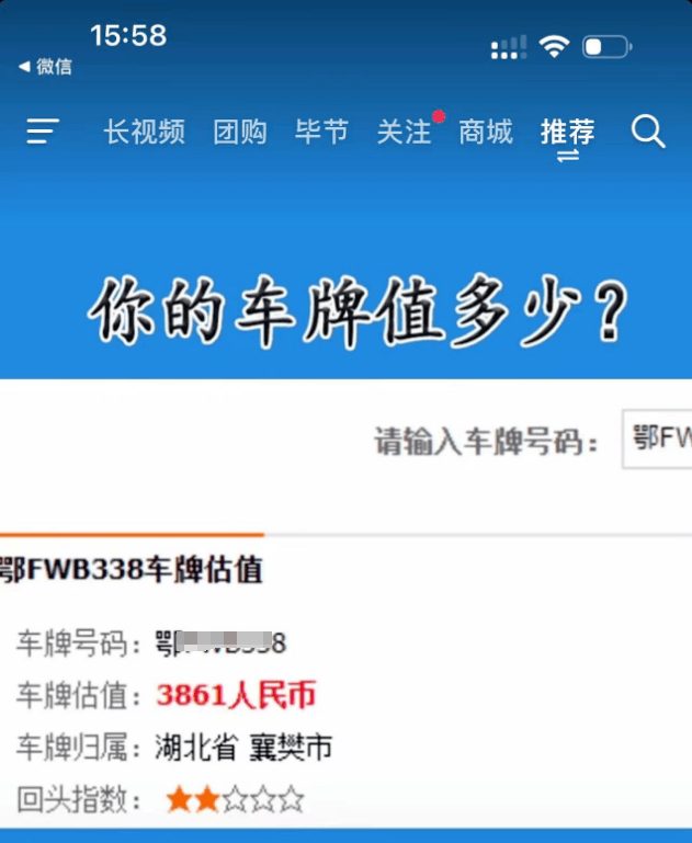 图片[3]-无人直播：如何利用小需求实现月入上万？-阿灿说钱