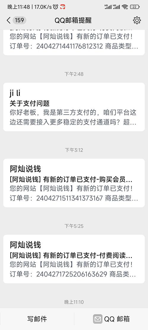 欢迎用户 四眼看美食、爱看书89和wldo32 加入会员，畅享全站课程下载-阿灿说钱