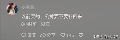 取消公摊会导致房价上涨吗？冲上热搜，物业费会减少？评论炸锅