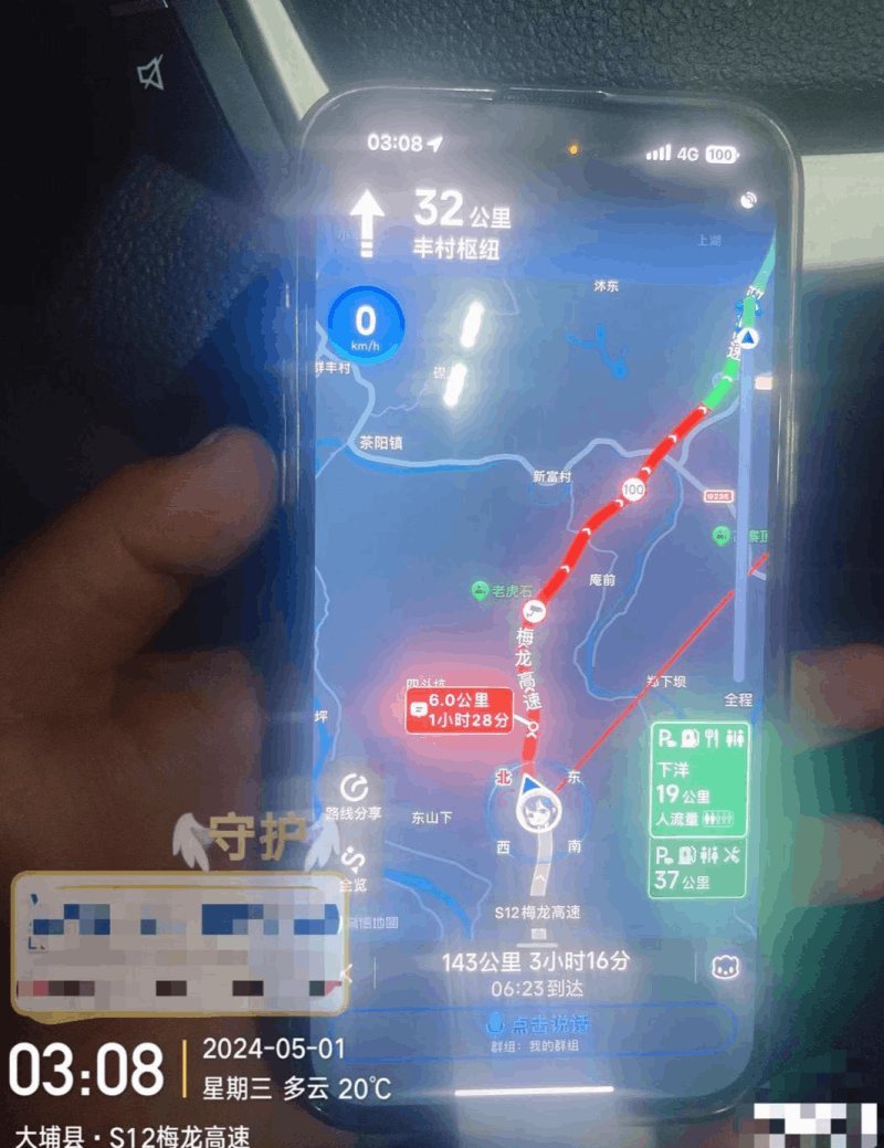 梅大高速“劫后余生”，有车主感叹“导航救了我”