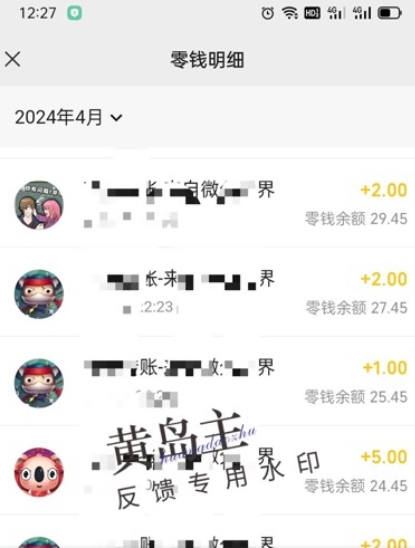 手机搬砖小副业项目训练营1.0，实测1小时收益50+，一部手机轻松日入100+ -2