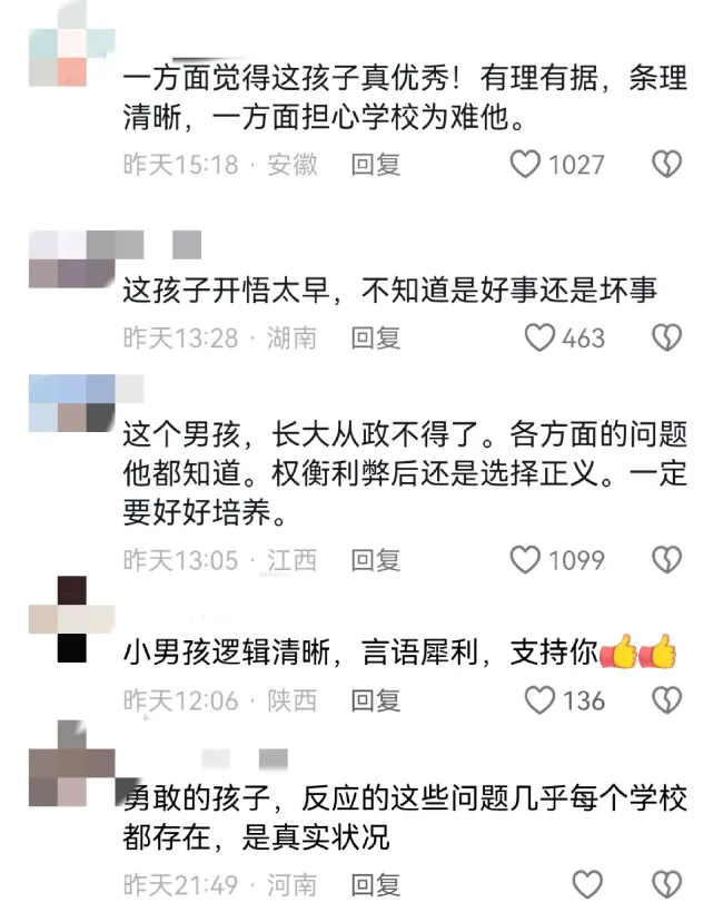 网友：小学生吐槽食堂让成年人羞愧