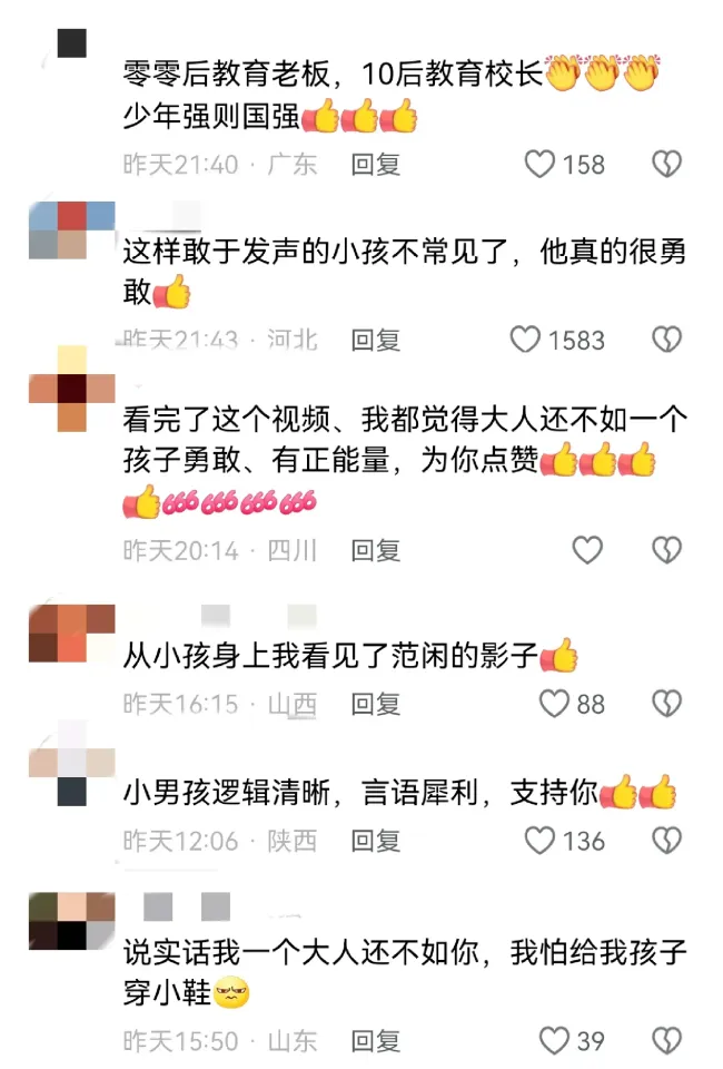 网友：小学生吐槽食堂让成年人羞愧