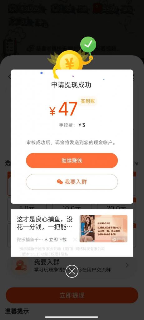 尚完助手挂机，一部手机轻松搞定，单机日撸50全新3.0版本，可批量矩阵，闭眼日入500+