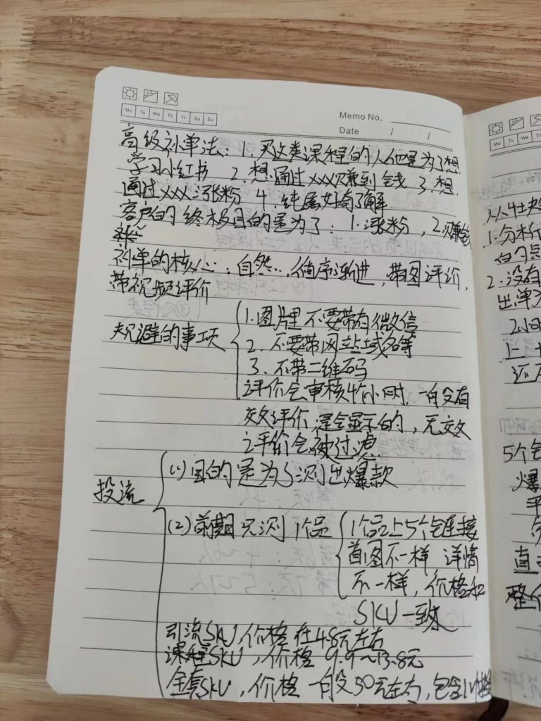 低价外卖拿佣金，拿到手软，不占用时间开独立后台，单账号月轻松6407的玩法 -3