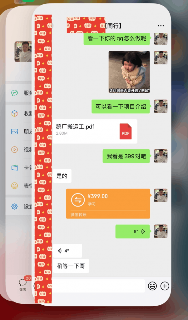 鹅厂复制粘贴，无脑搬运单账号当天1239.56元，软件一键生成 -1