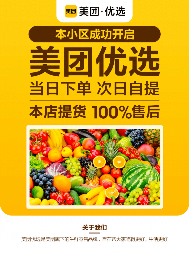 多多买菜自提点盈利之道：揭秘美团优选、多多买菜的赚钱秘诀与前景展望-阿灿说钱