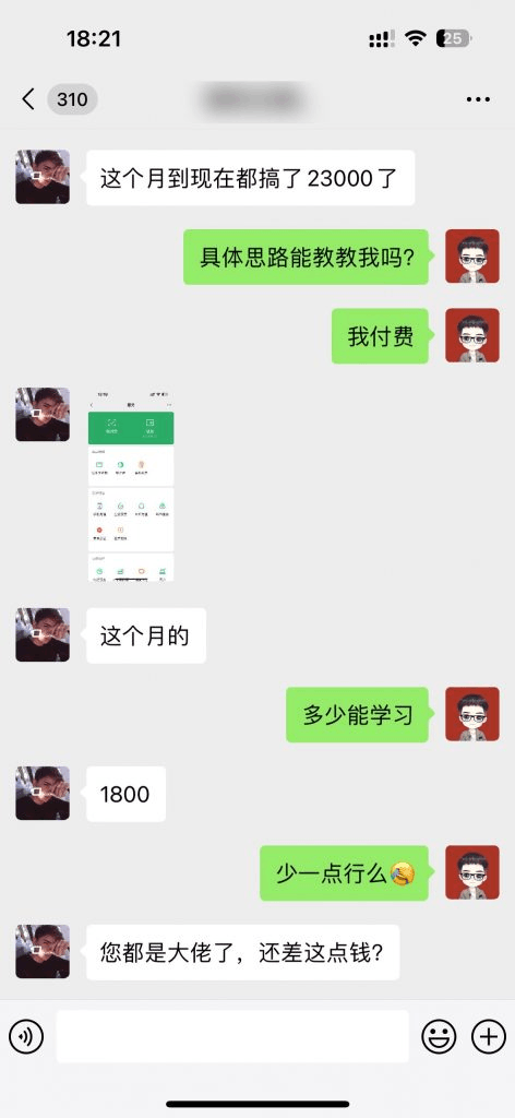 图片[3]_这个玩法30天最高6.22万？自己手搓1天也有1000+？_抖汇吧