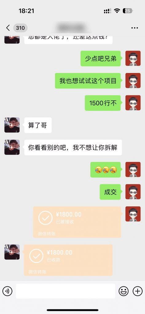 图片[4]_这个玩法30天最高6.22万？自己手搓1天也有1000+？_抖汇吧