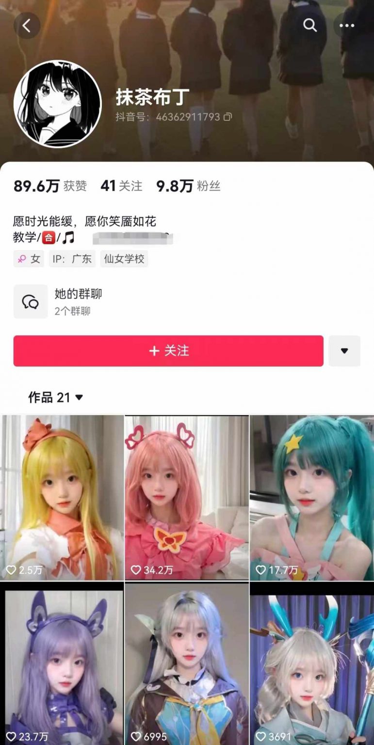 AI动态美女暴力起号2.0，新赛道原创作品，条条爆款，一周7万粉丝 -2