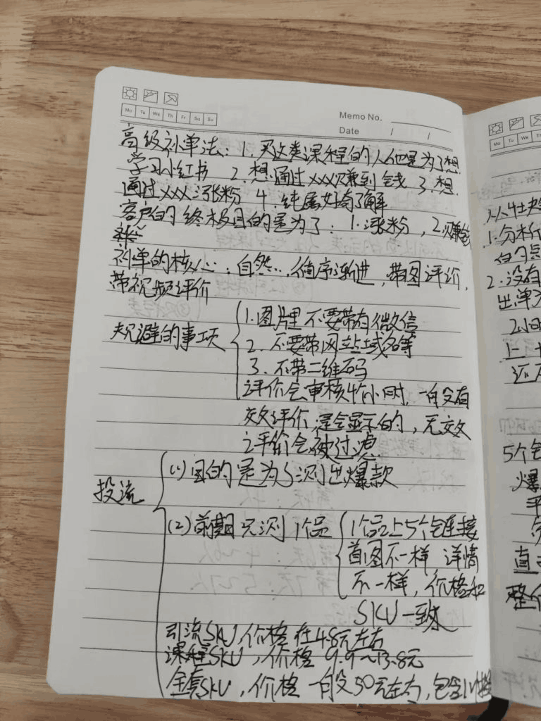 黑神话直播玩法，单场直播5小时，纯收入9000+【额外讲解抖音规则所有账号3天快速起号方法】